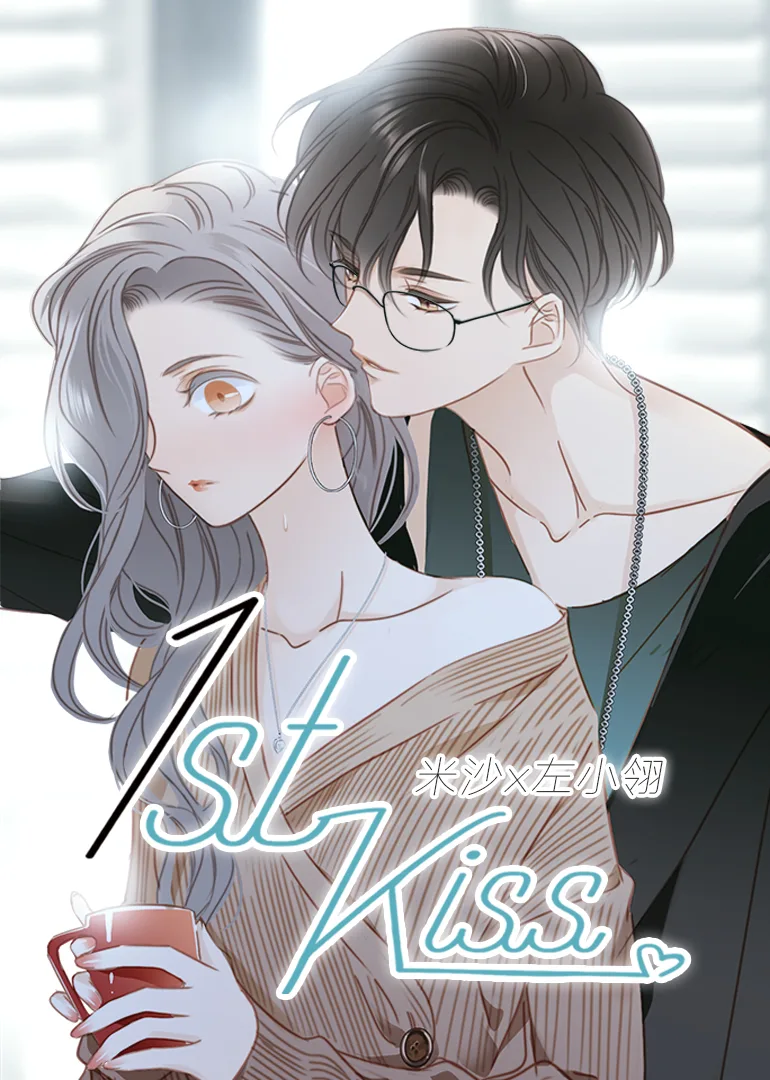 1ST KISS动态漫
