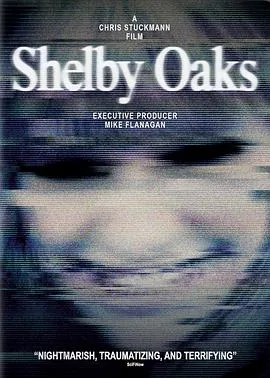 谢尔比橡树