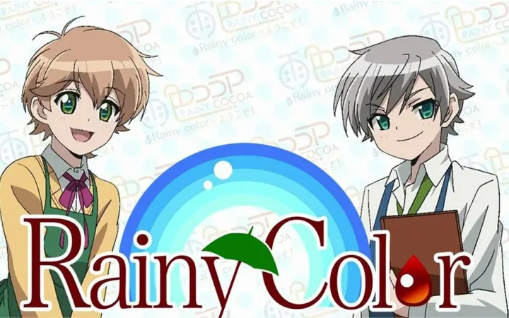雨色可可 欢迎来到RAINY COLOR!