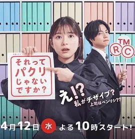 这不是抄袭吗?