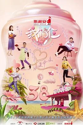 我们仨