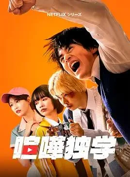 格斗实况