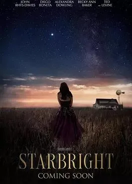 星光
